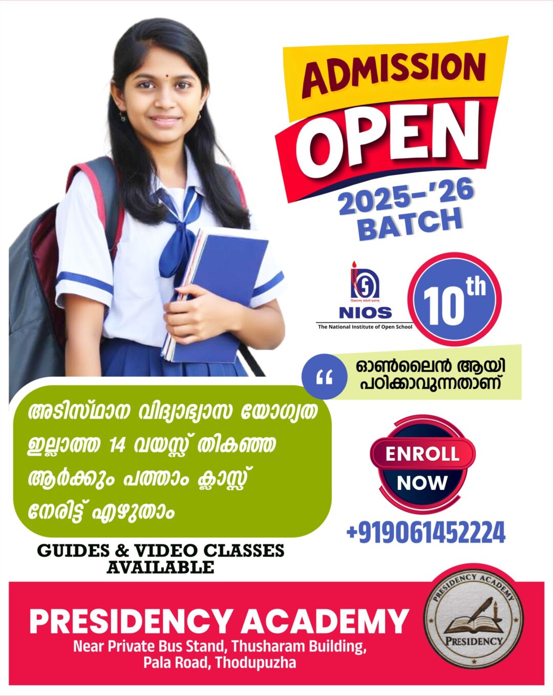 NIOS 10th Admission