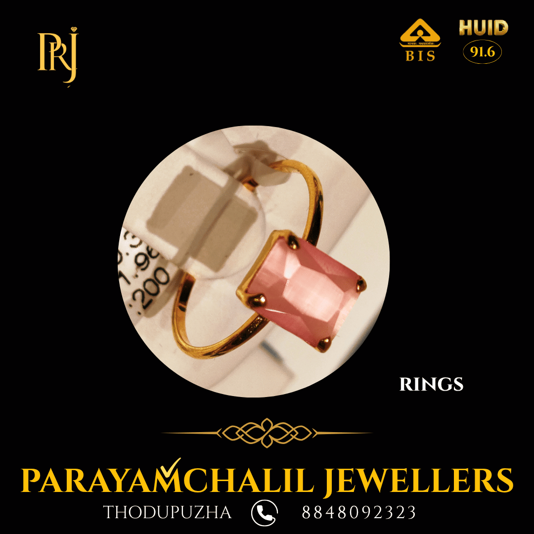 Ring PRJ DS-21