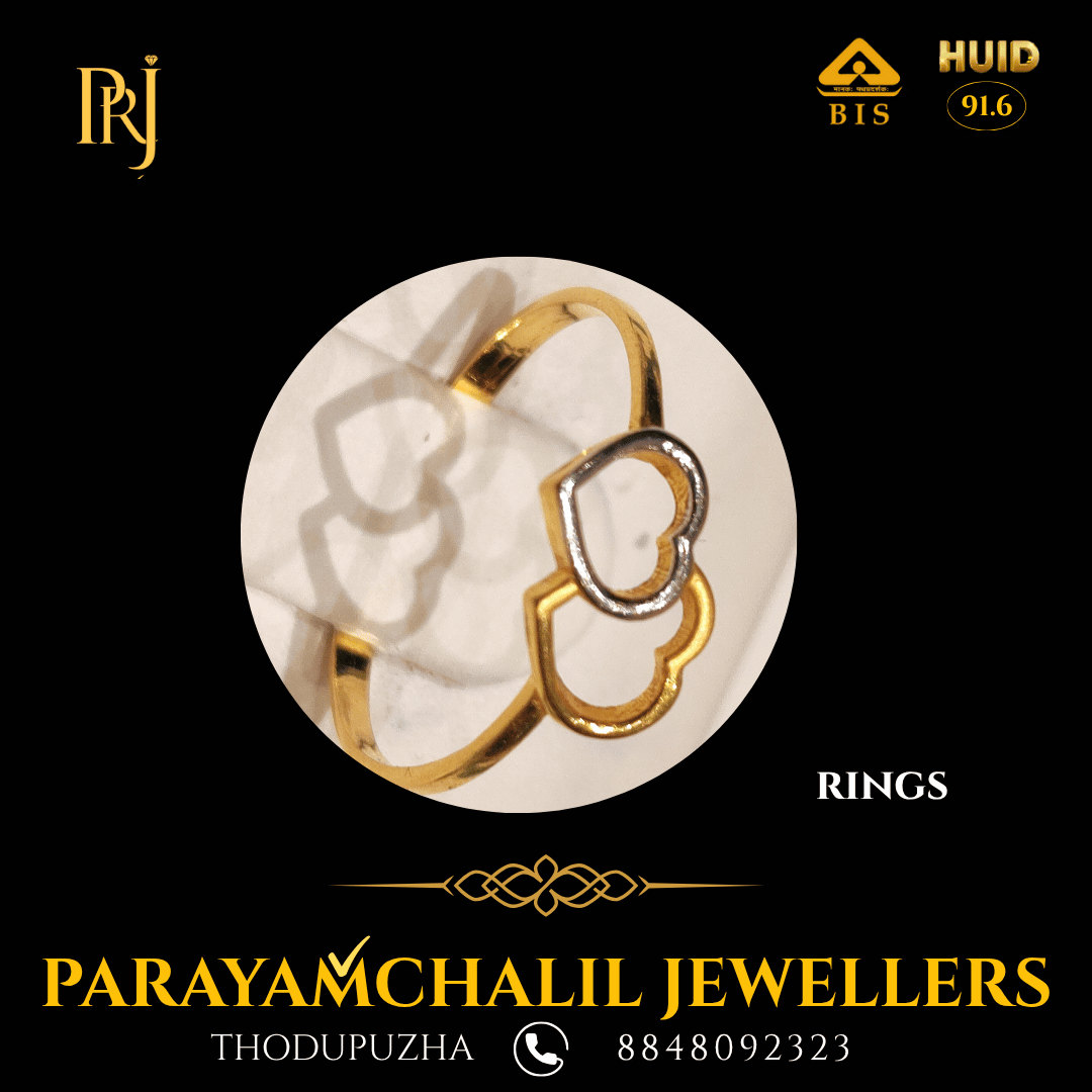 Ring PRJ DS-16