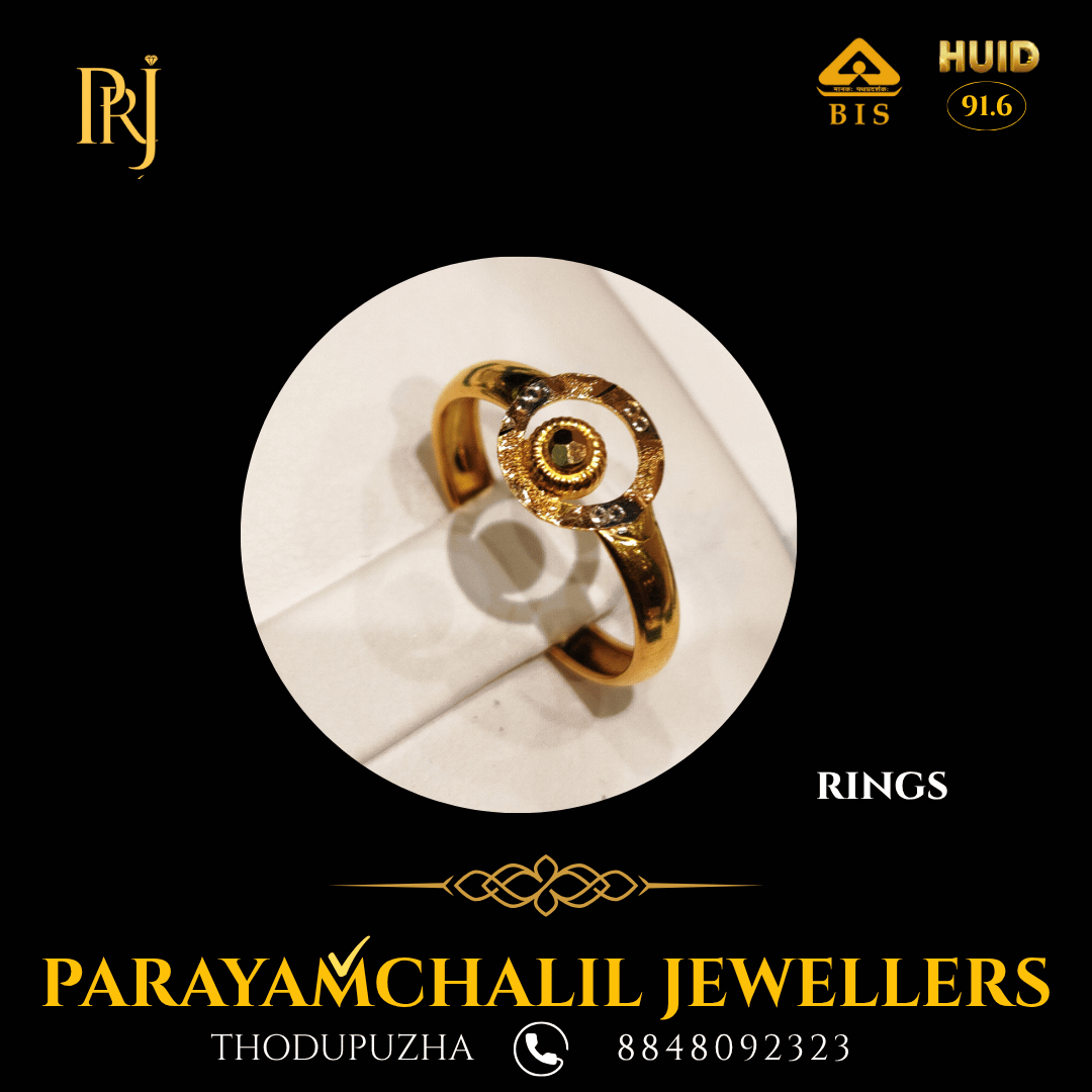Ring PRJ DS-14