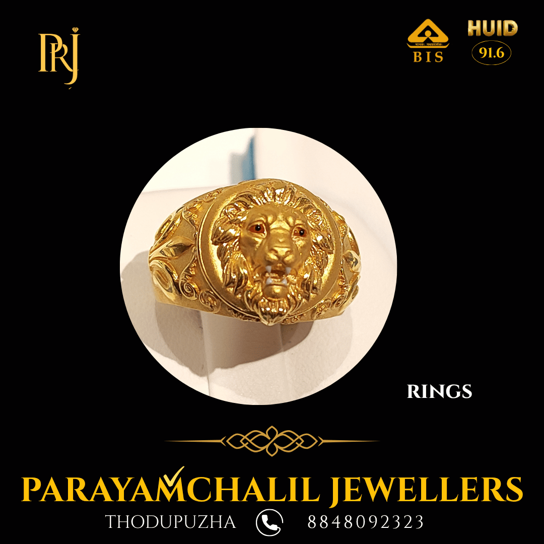 Ring PRJ DS-11