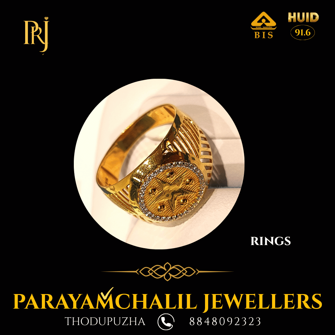Ring PRJ DS-07