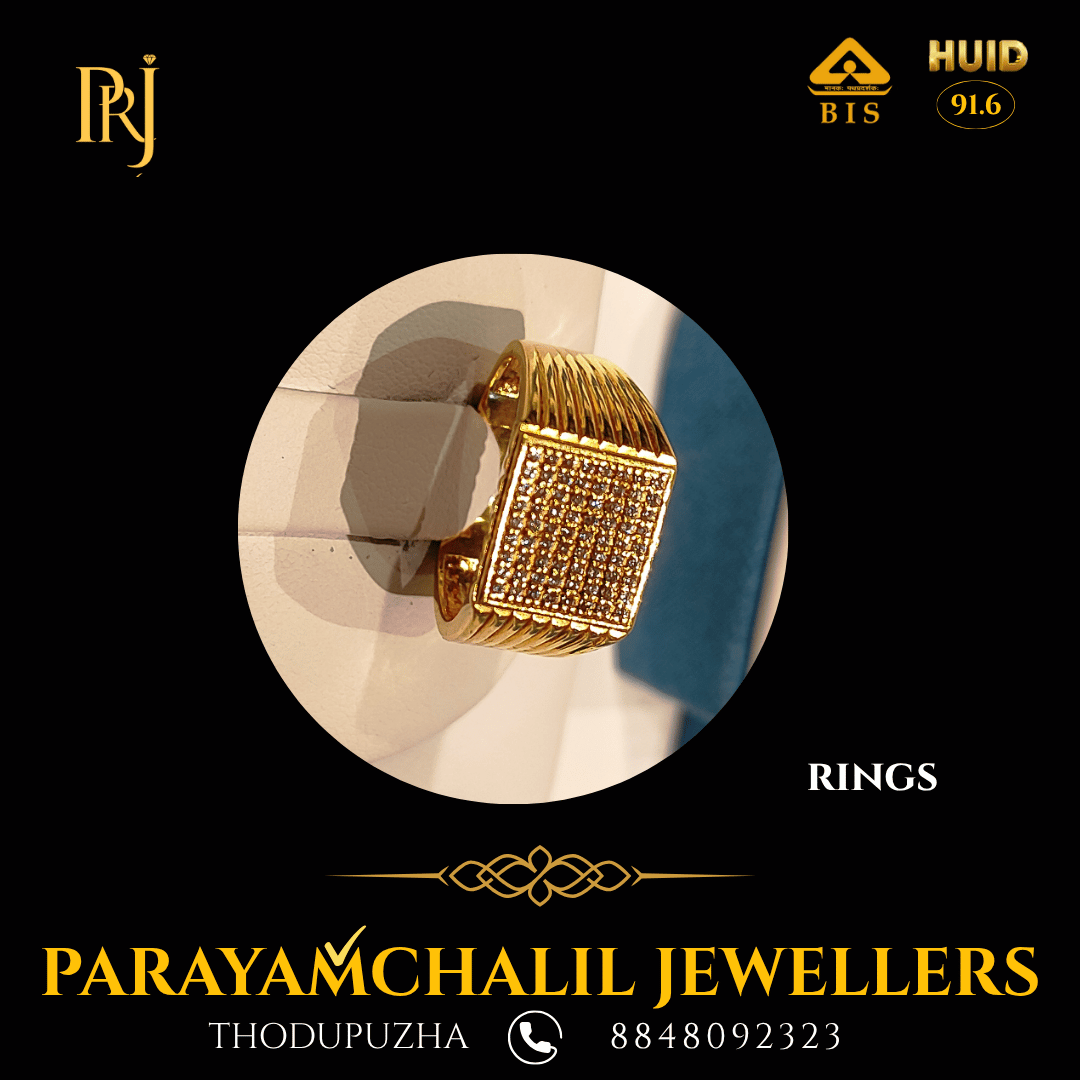 Ring PRJ DS-06