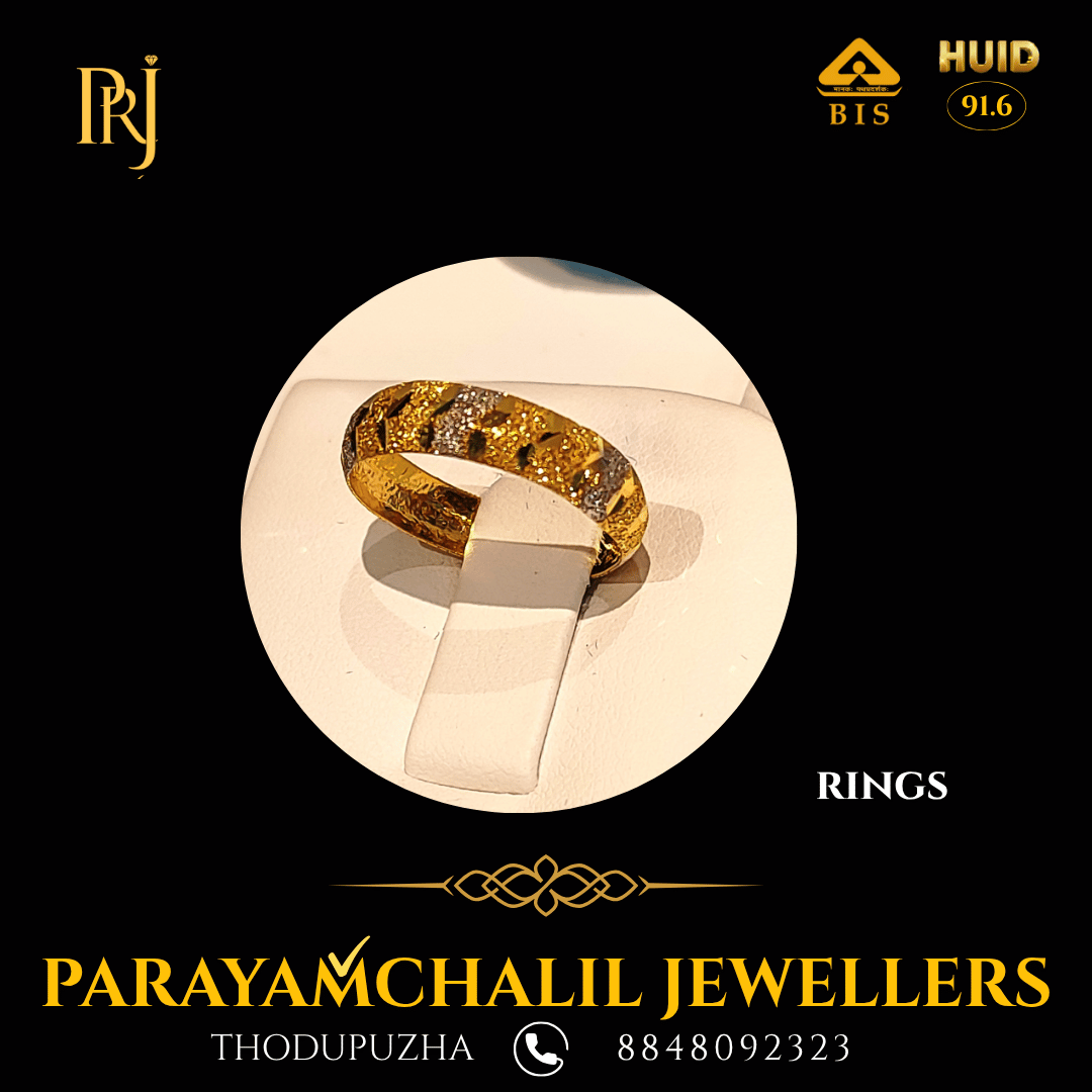 Ring PRJ DS-04