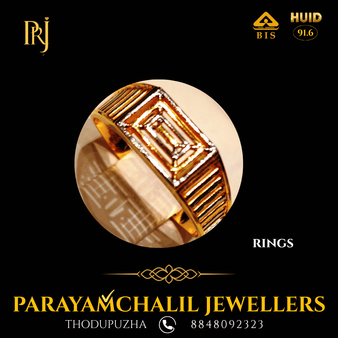 Ring PRJ DS-01