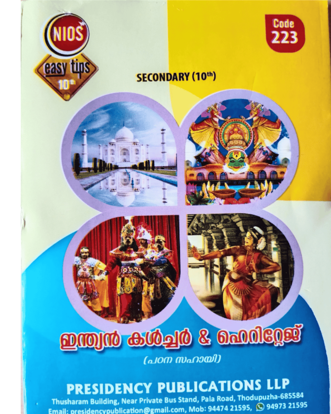 NIOS 10th –Guide for Indian Culture & Heritage Presidency Publications Kerala