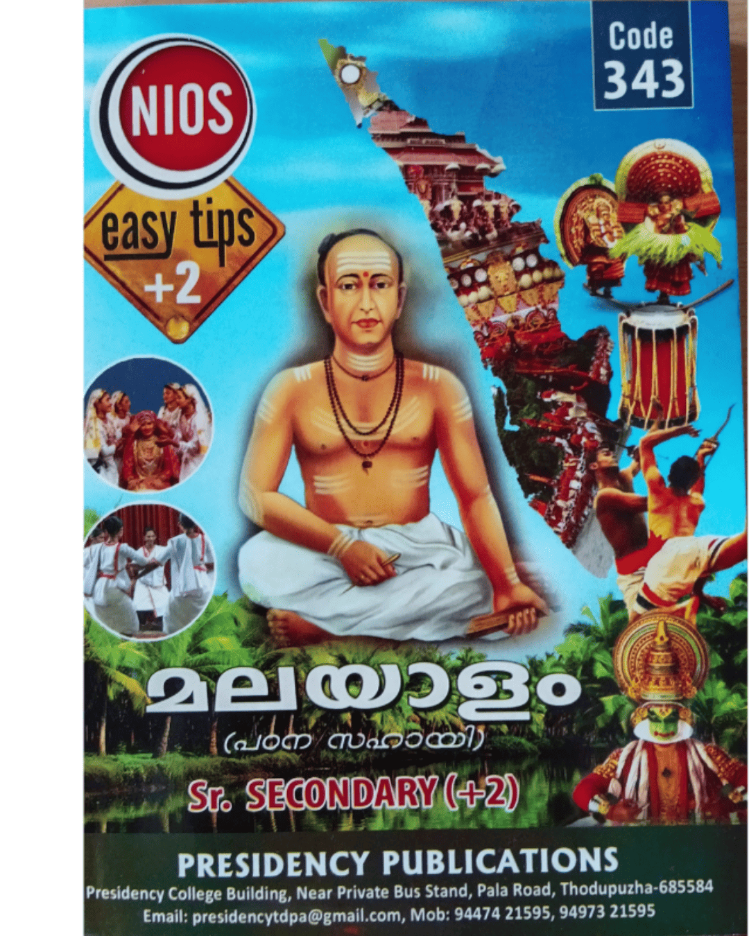 NIOS 12th Malayalam guide Presidency Publications