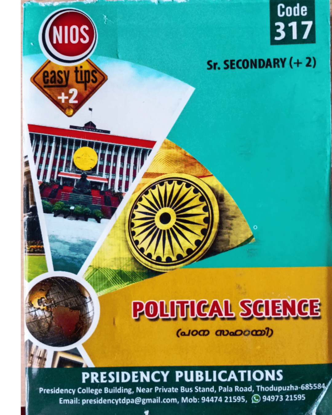 NIOS 12th Political Science guide Presidency Publications