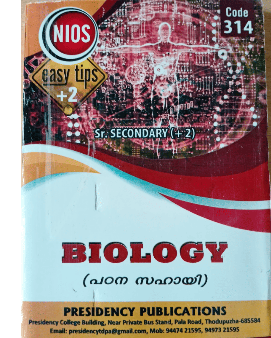 NIOS +2 Biology guide Presidency Publications