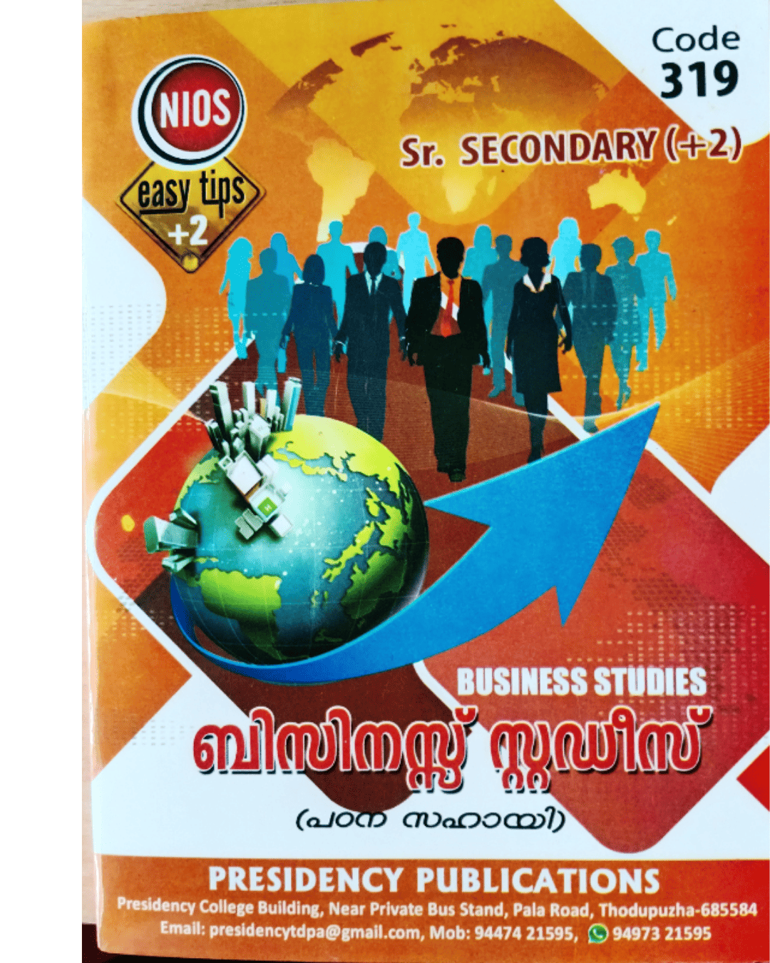 NIOS +2 Business Studies Presidency Publications