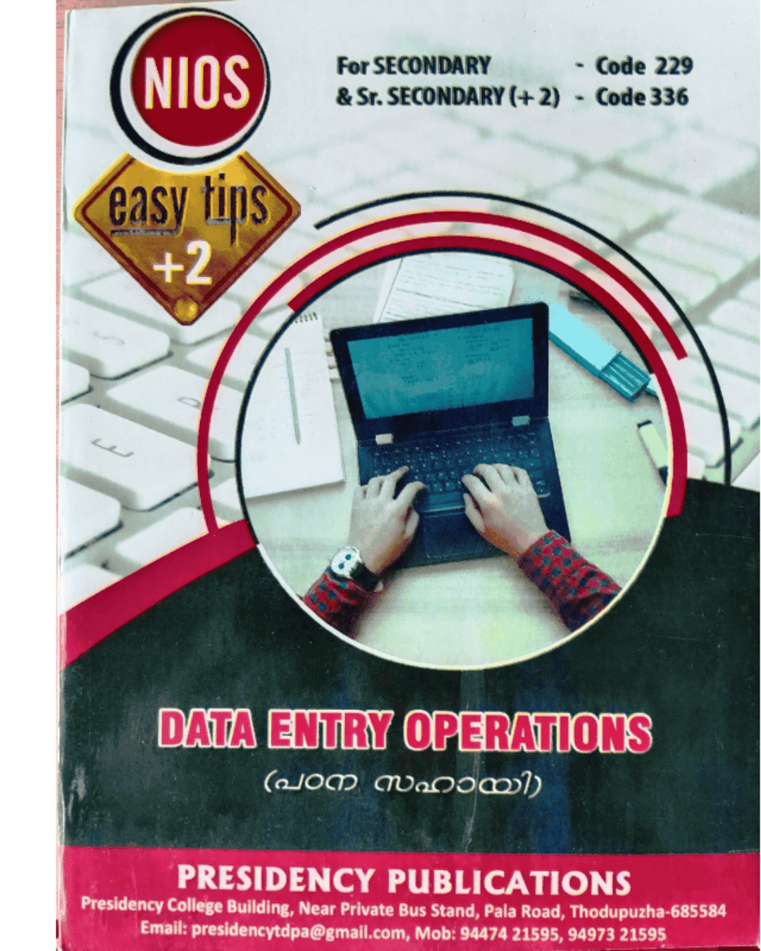NIOS +2 Data Entry Operations guide Presidency Kerala