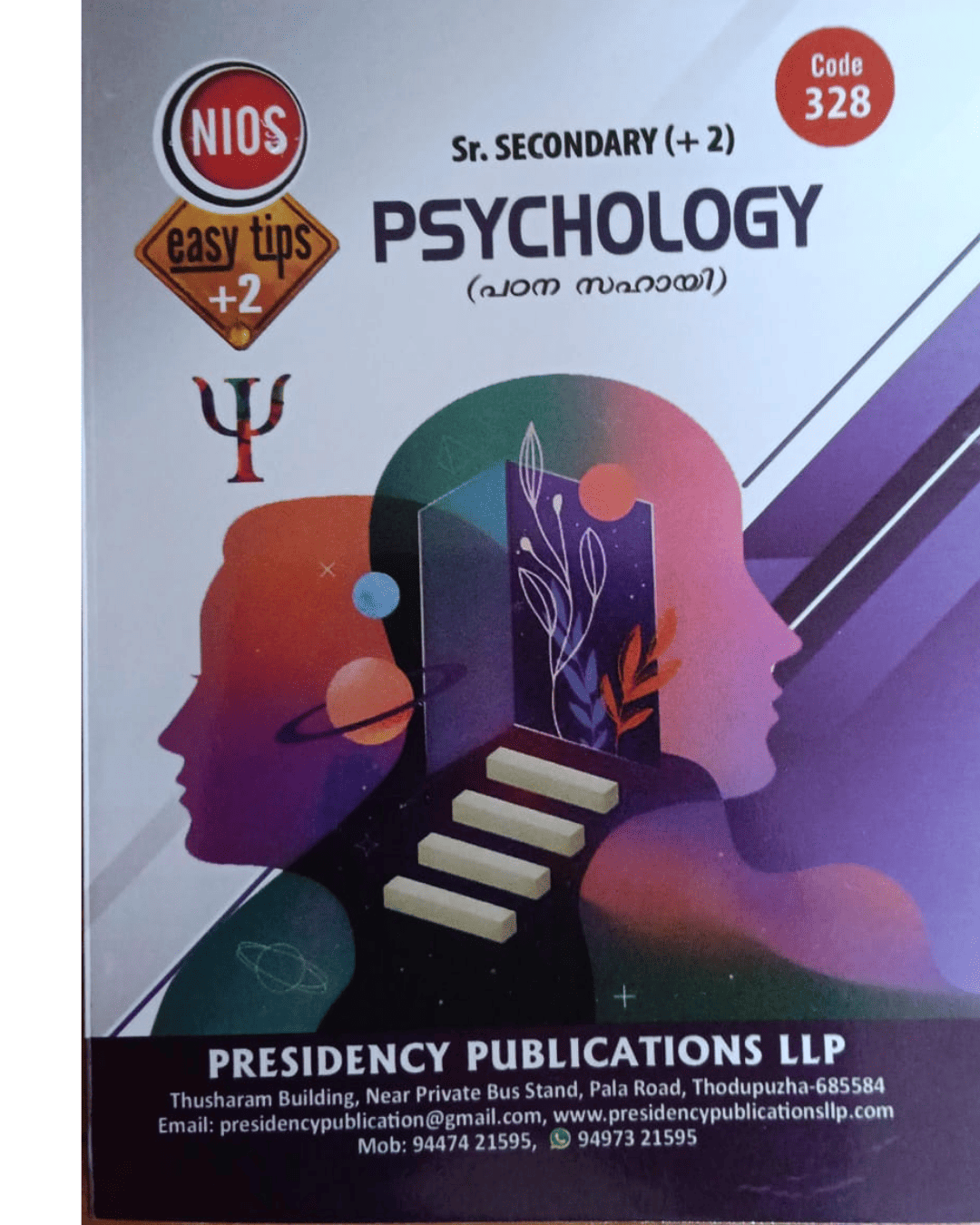 NIOS +2 Psychology guide Presidency Publications