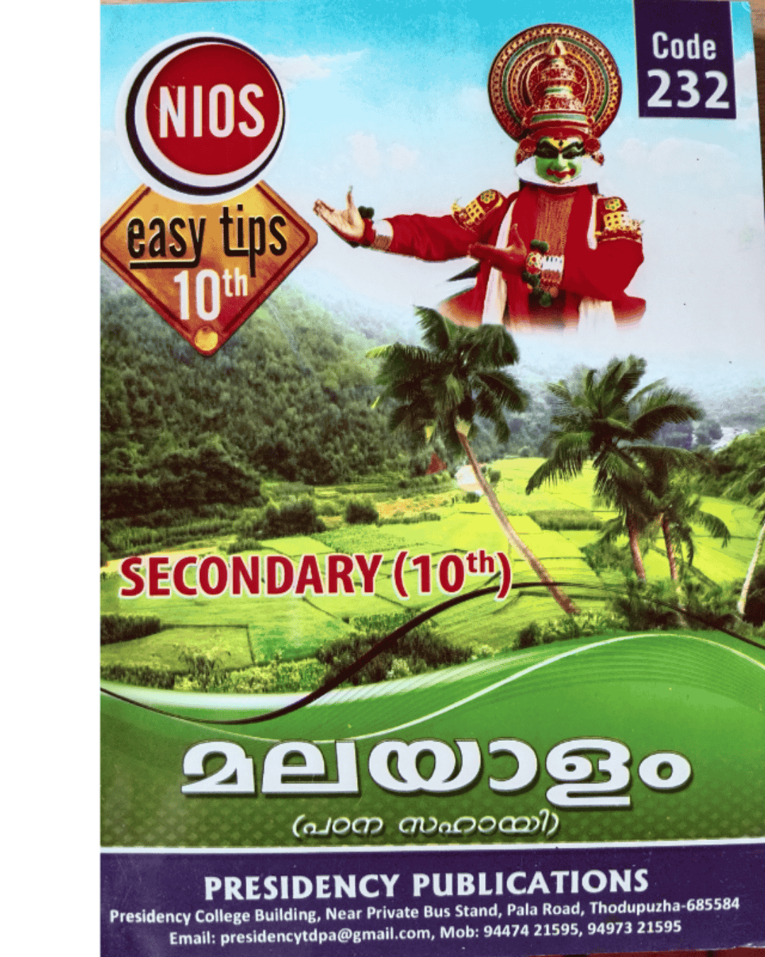 NIOS 10th Malayalam Guide – Presidency Publications Kerala
