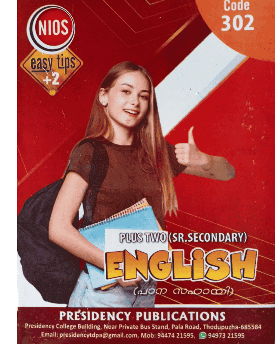 NIOS Plus Two English guide Presidency Publication