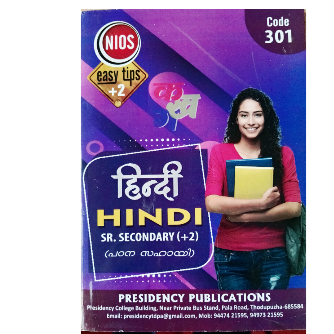 NIOS Plus Two Hindi guide Presidency Kerala