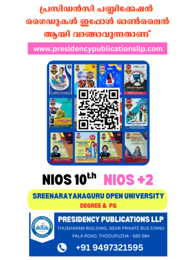 Presidency Publication