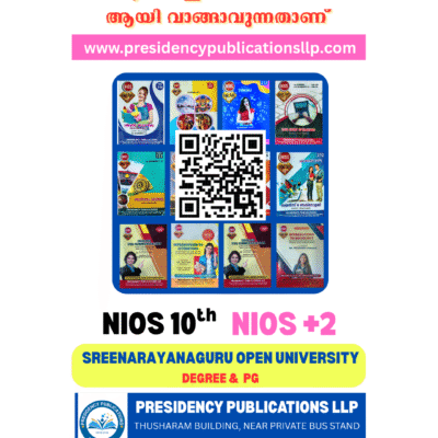 Presidency Publications