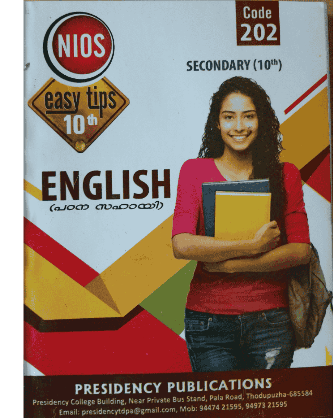 NIOS 10th English Exam Guide by Presidency Publications