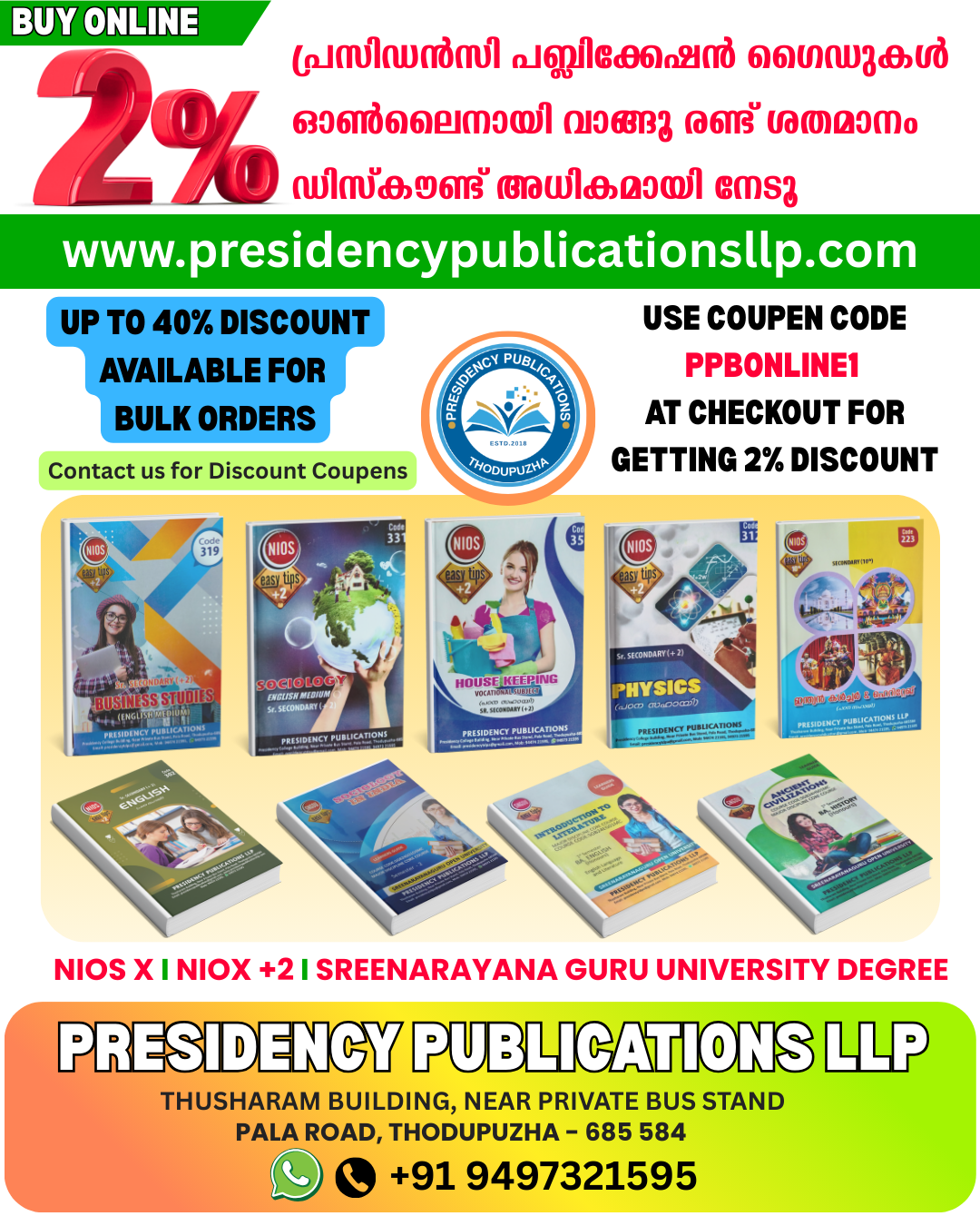 2% Discount on Online Purchase