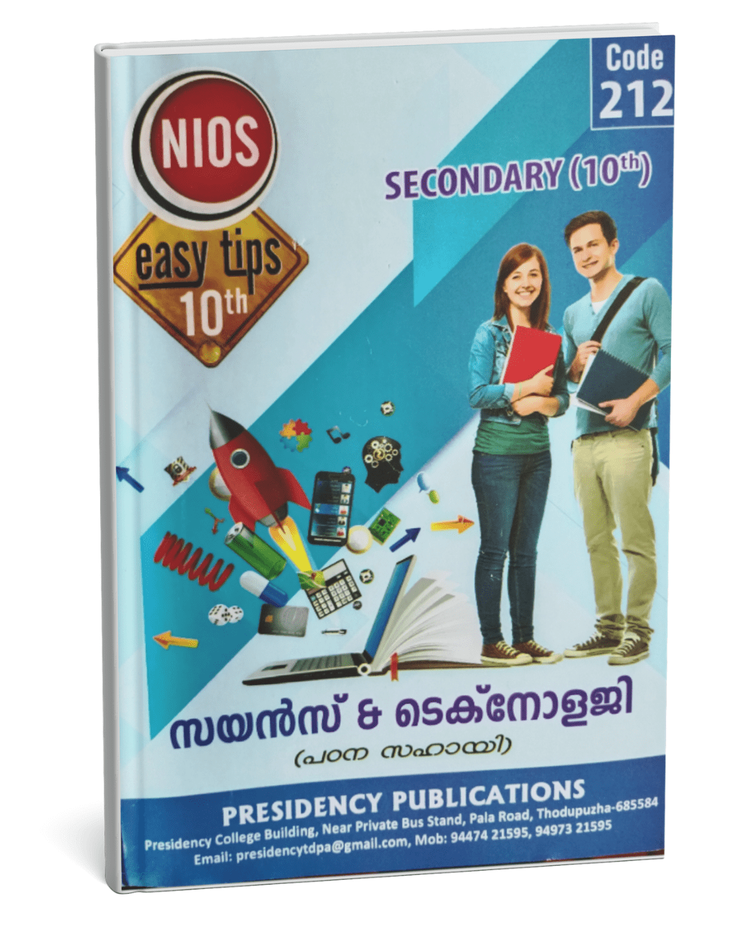 Science & Technology Guide – NIOS Class 10 Science & Technology Guide (Code 212) | Presidency Publications LLP
