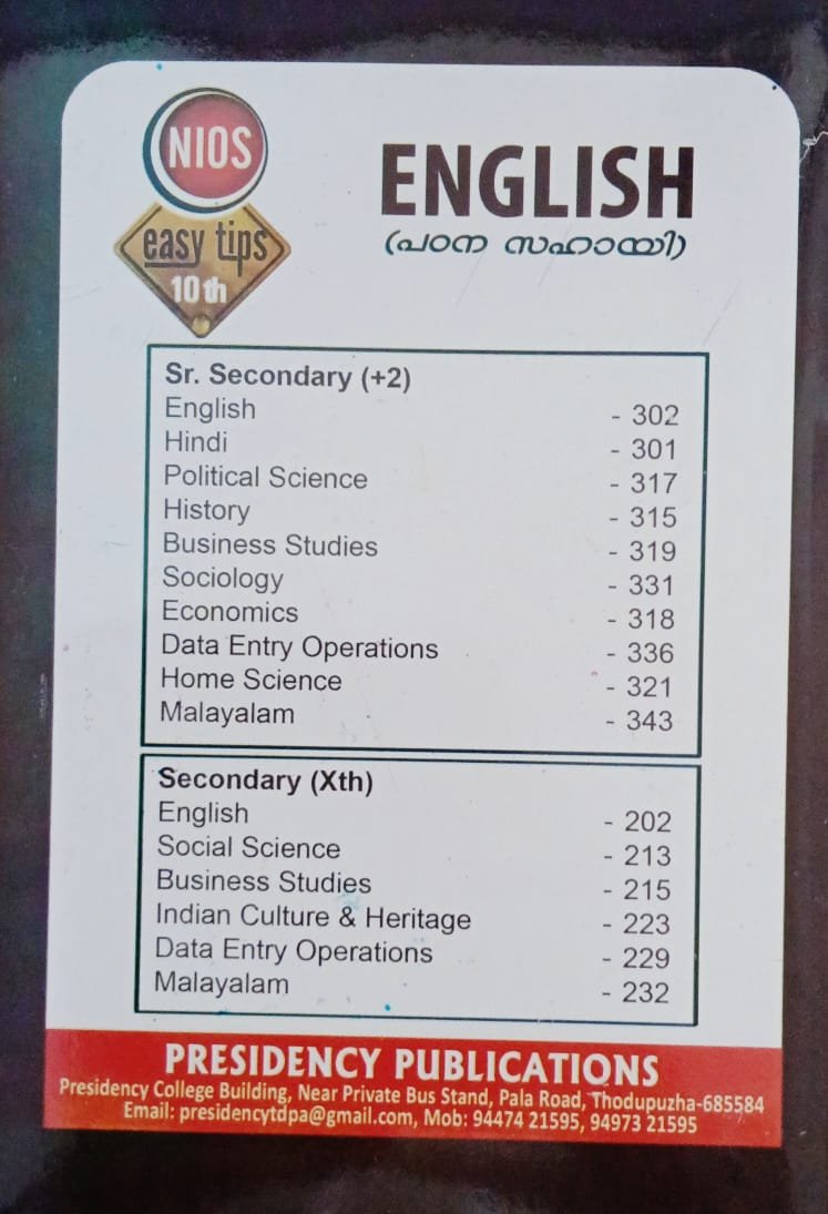 English Guide – NIOS Class 10 English Guide (Code 202) | Presidency Publications LLP