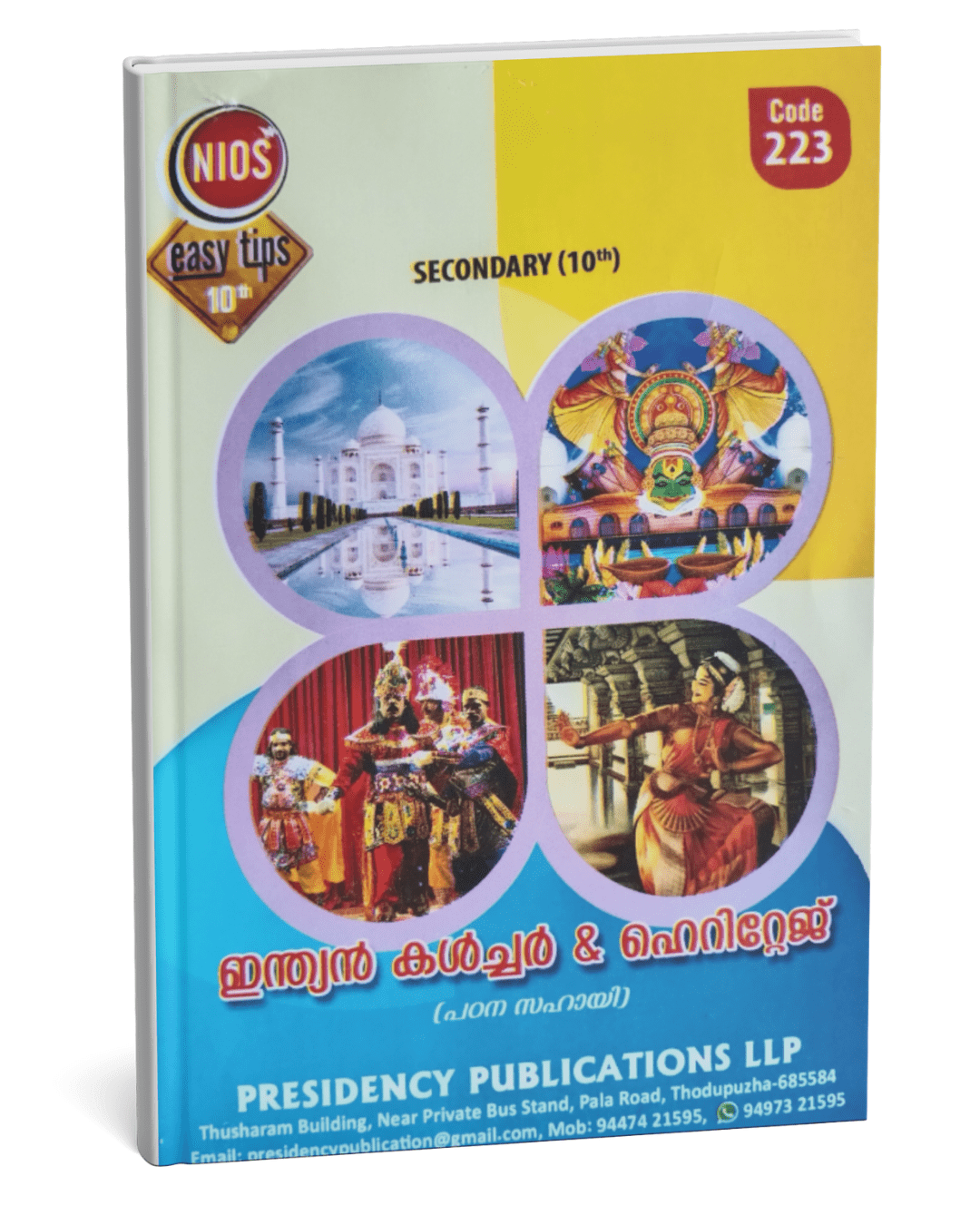 Indian Culture & Heritage – NIOS Class 10 Guide (Code 223) | Presidency Publications LLP