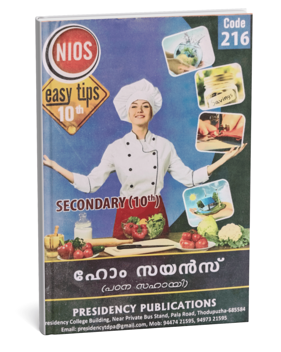 Home Science Guide – NIOS Class 10 Home Science Guide (Code 216) | Presidency Publications LLP