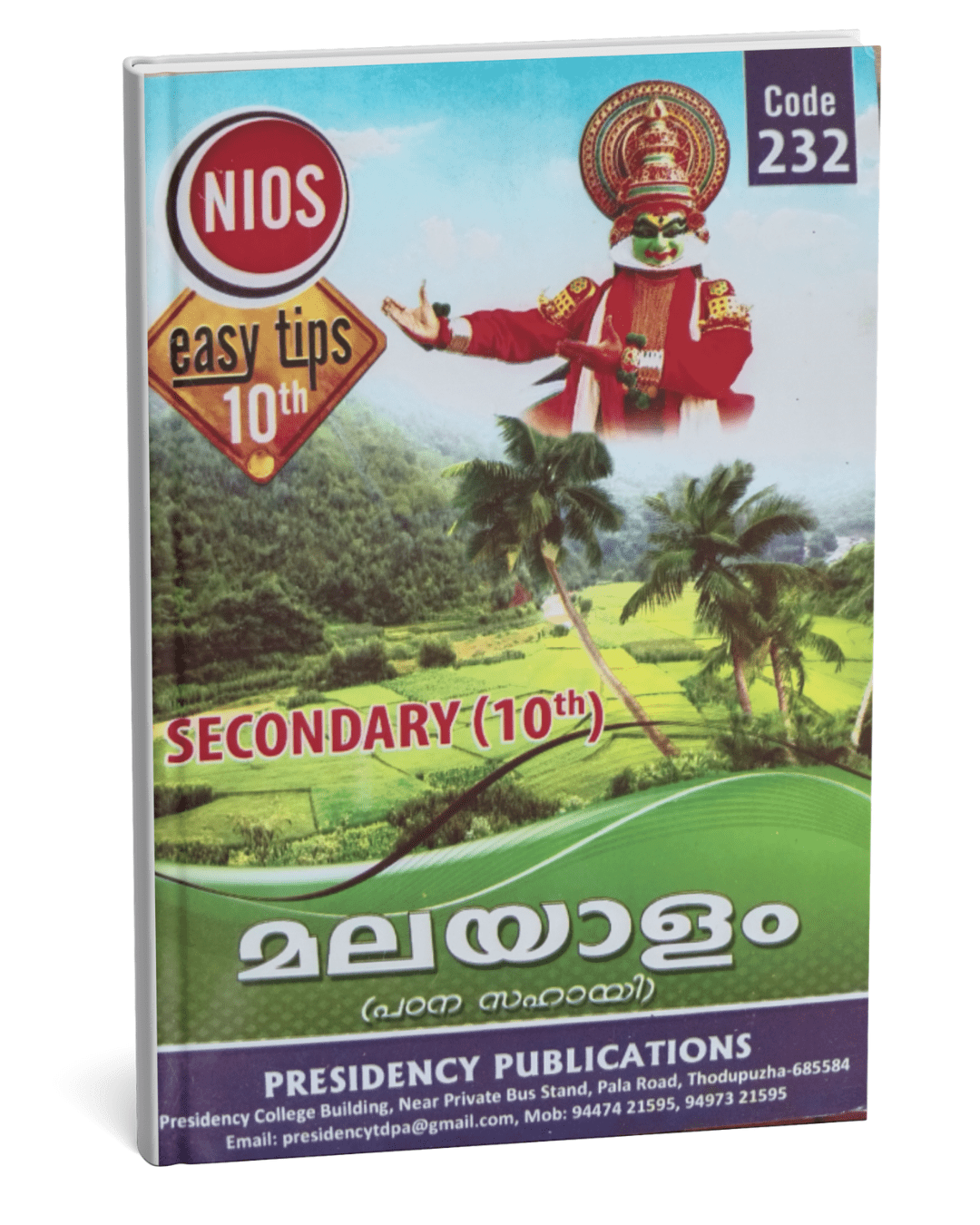 Malayalam Guide – NIOS Class 10 Malayalam Guide (Code 232) | Presidency Publications LLP