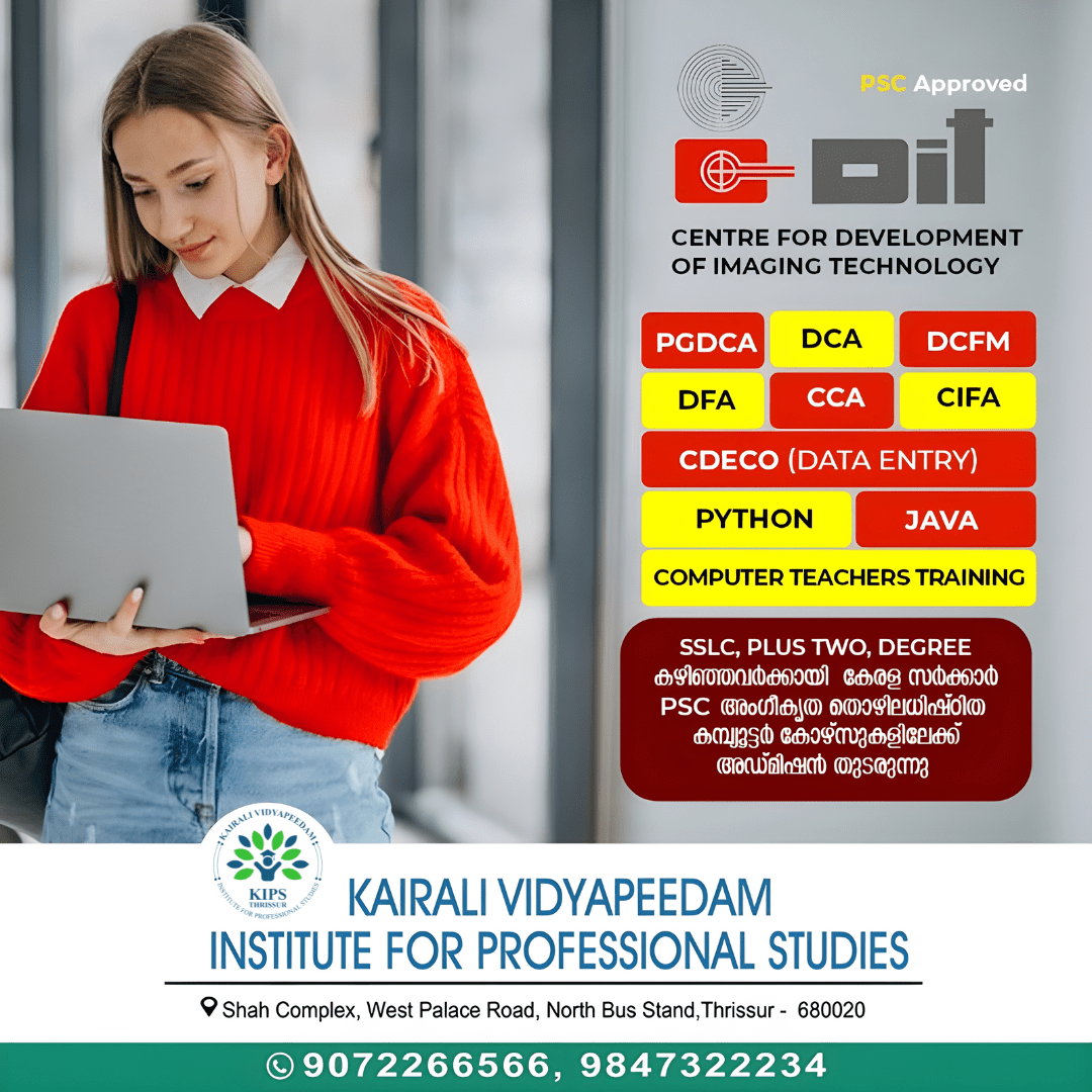 C-DIT Courses - PSC Approved