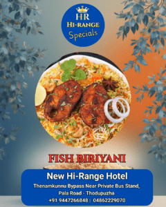 New Hi-Range special Fish Biriyani