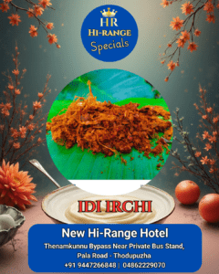 New Hi-Range Special Idi Irachi