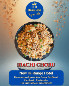 New Hi-Range Special Irachi Choru