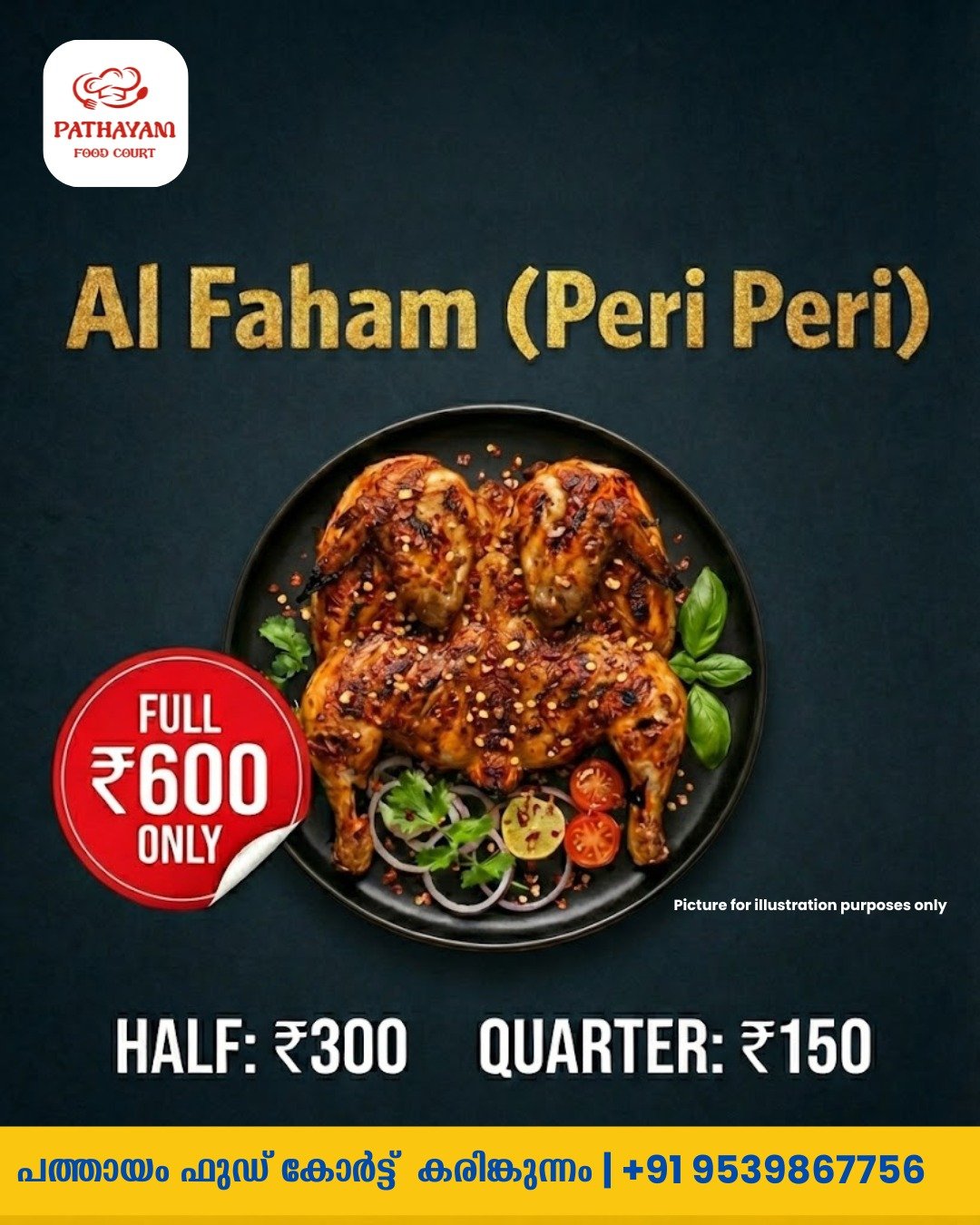 Peri Peri Al Faham in Karimkunnam – Pathayam Food Court
