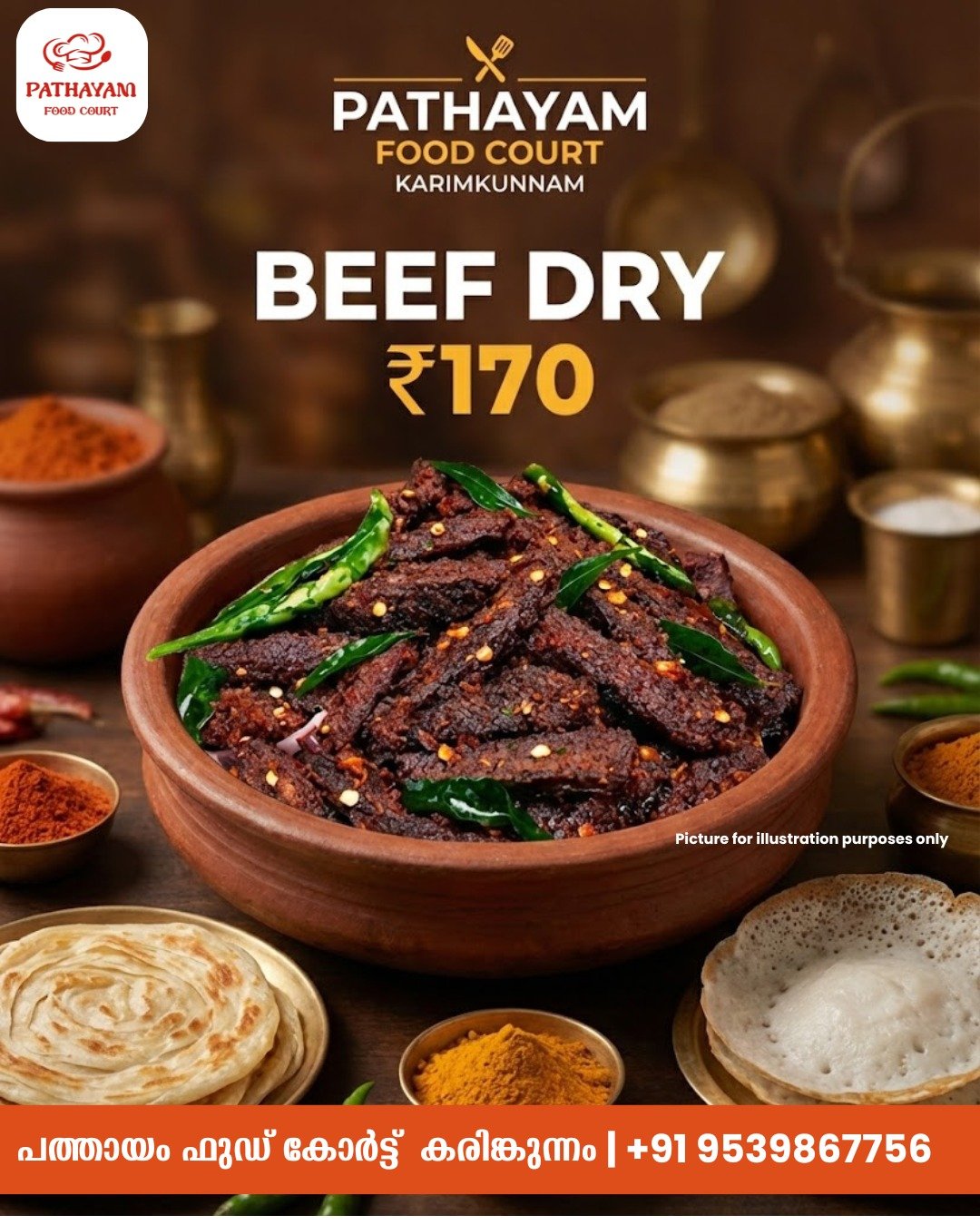 Beef Dry Fry