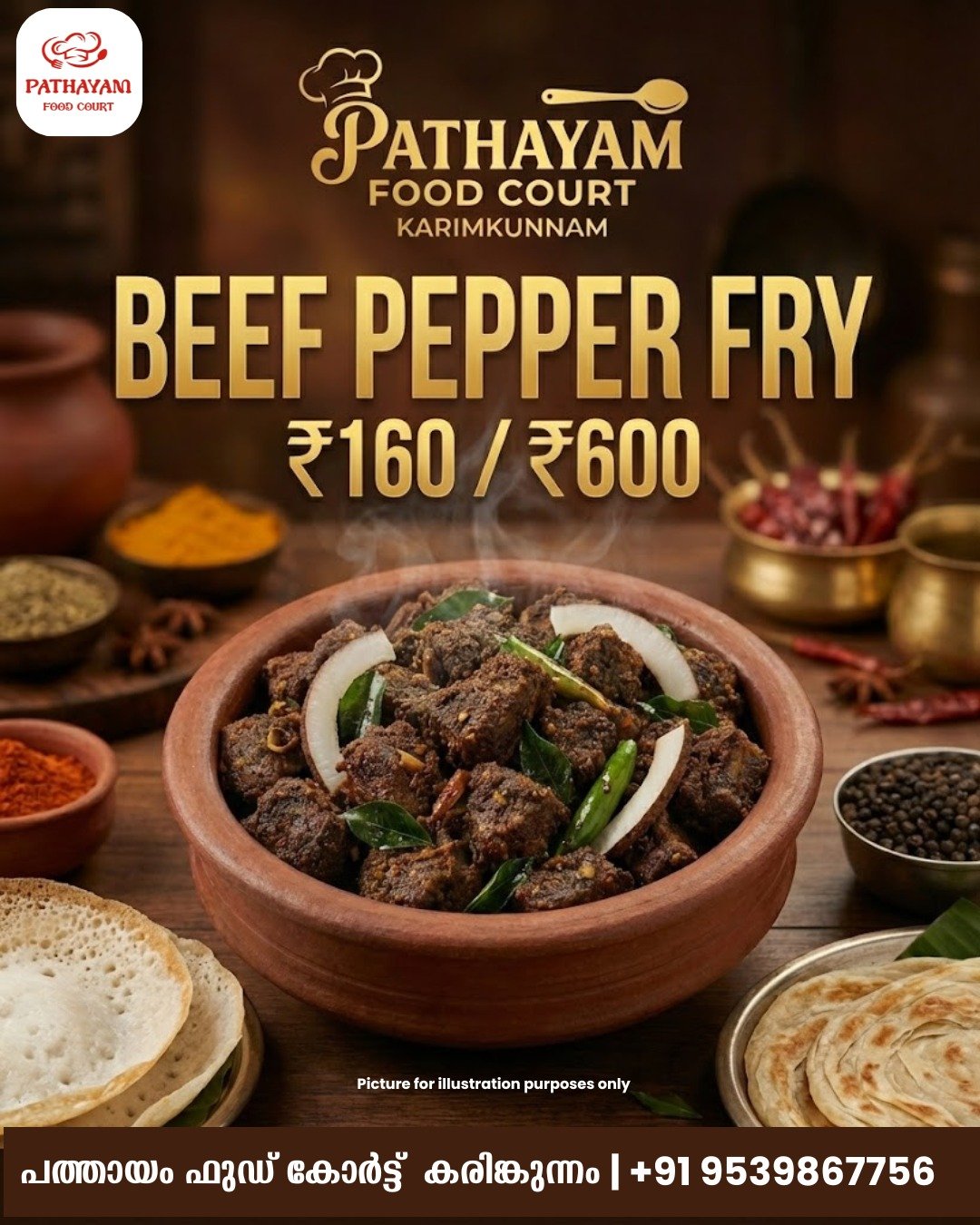 Beef Pepper fry