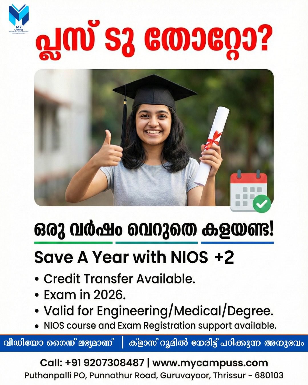 NIOS Plus Two Video Classes Available