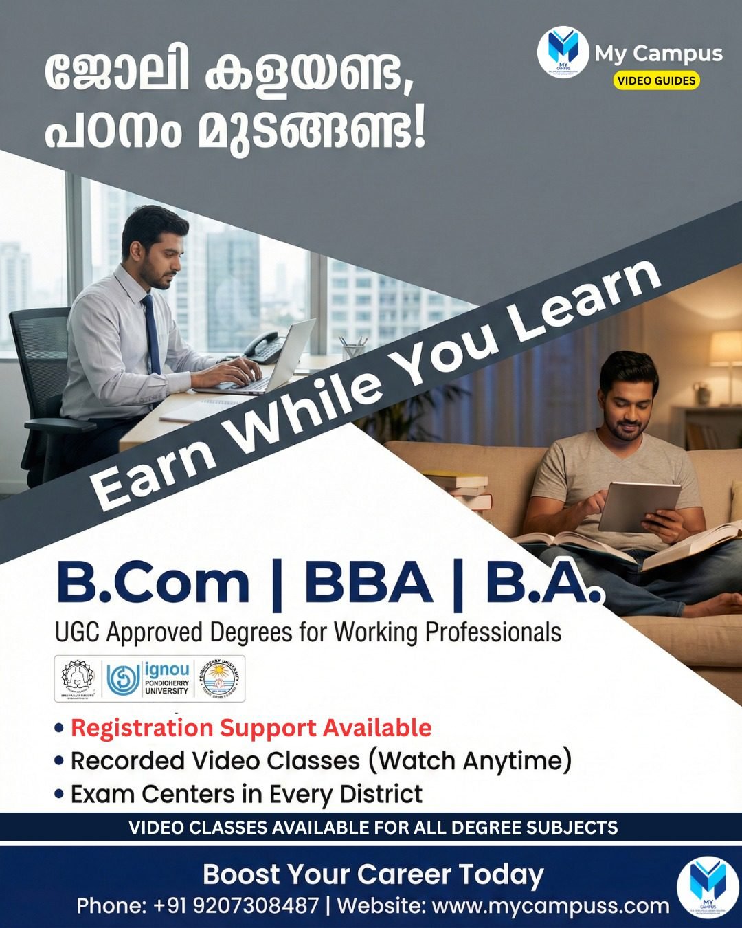 SGOU Degree Video Classes Available