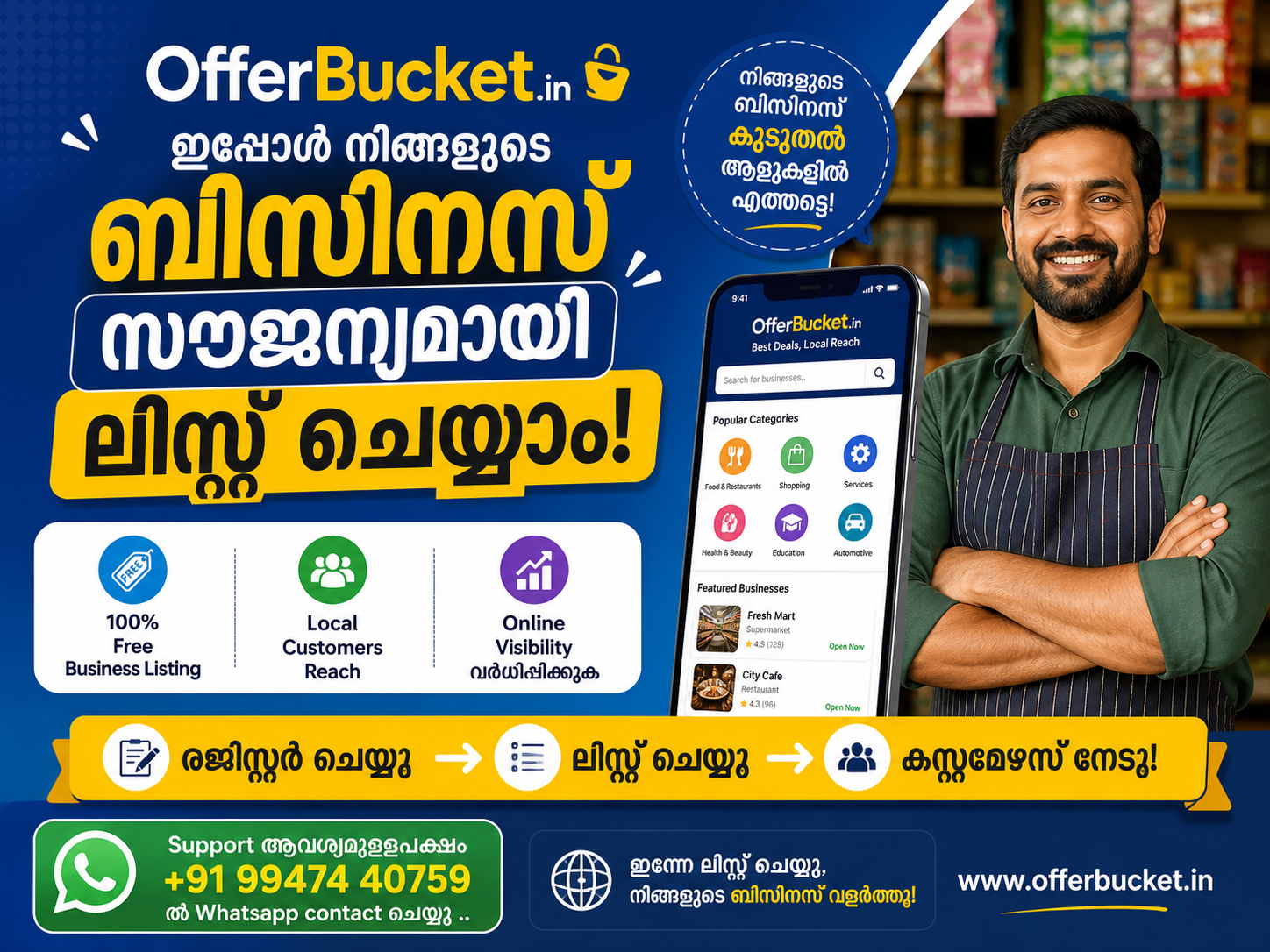Free business listing OfferBucket poster